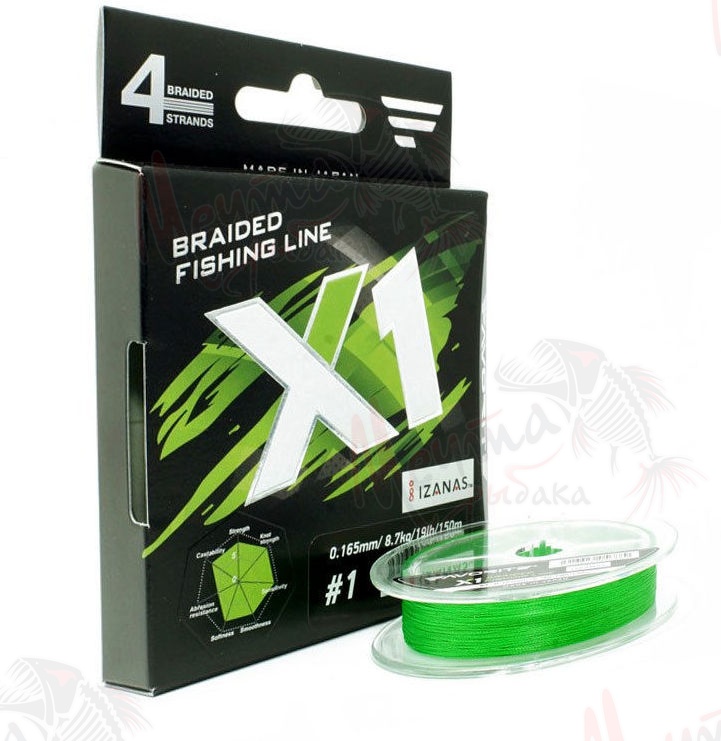 ШНУР ПЛЕТЕНЫЙ SUNLINE SIGLON PEx8 AMZ 150 m MULTI COLOR #0.8